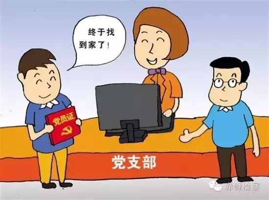 “三會(huì )一課“是什么？你想知道的都在這里了！