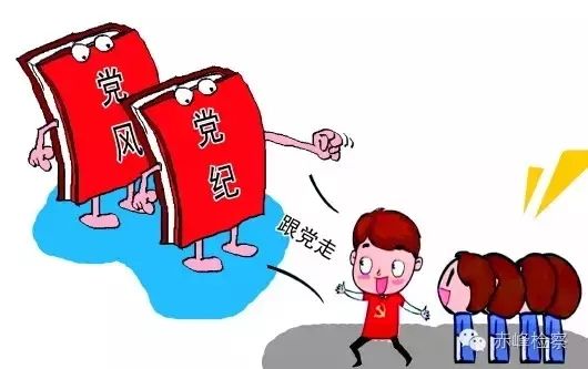 “三會(huì )一課“是什么？你想知道的都在這里了！