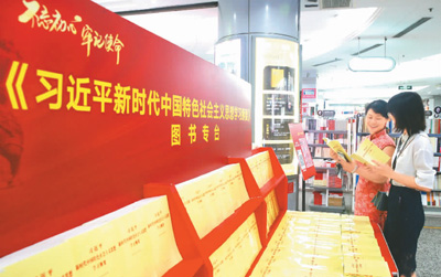 不忘初心，讀懂《學(xué)習綱要》